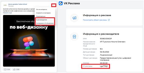 Получение информации о токене