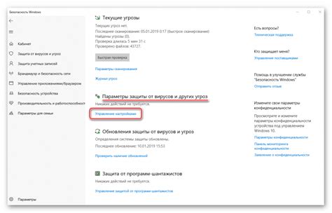 Получение и добавление ключей в настройках