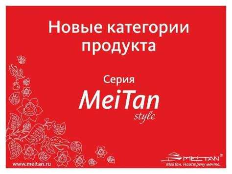 Получение категории продукта