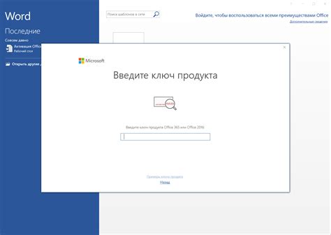 Получение ключа через учетную запись Microsoft