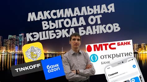 Получение максимальной выгоды от улучшенных способностей