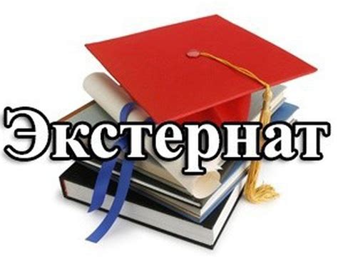 Получение практического опыта