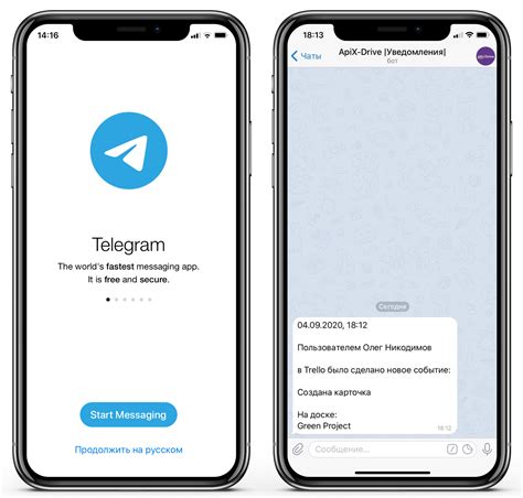 Получение уведомлений в Telegram