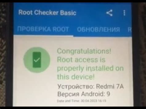 Получение Root-прав на устройстве Xiaomi: максимальный контроль и возможности