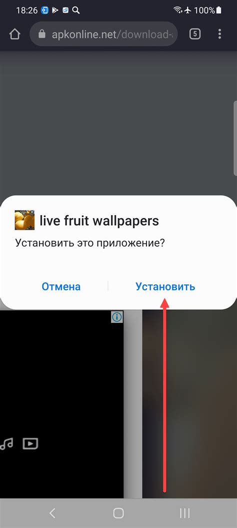 Получение apk через сторонние источники