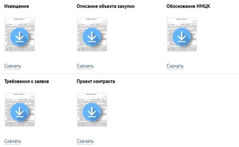 Получите образцы продуктов для предварительного тестирования перед совершением покупки