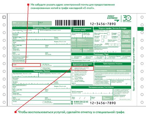 Получите уведомление о доставке посылки и проверьте комплектацию при получении