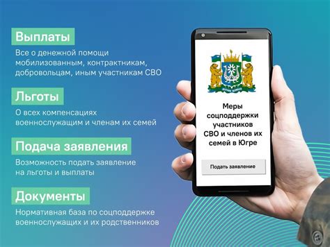 Получить подробную информацию