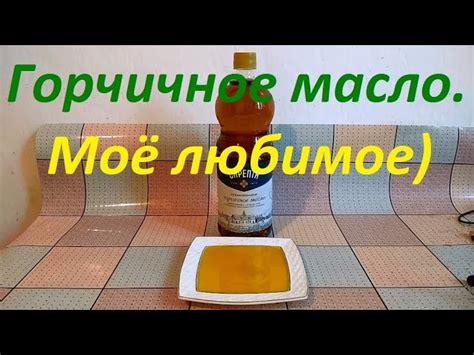 Польза для здоровья и вкусовых качеств