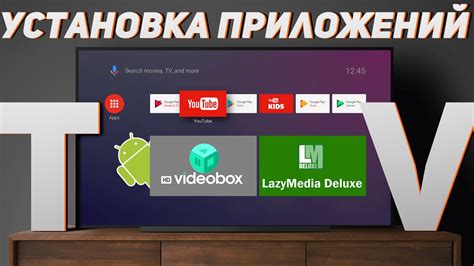 Пользуемся Телеграммом на Android TV