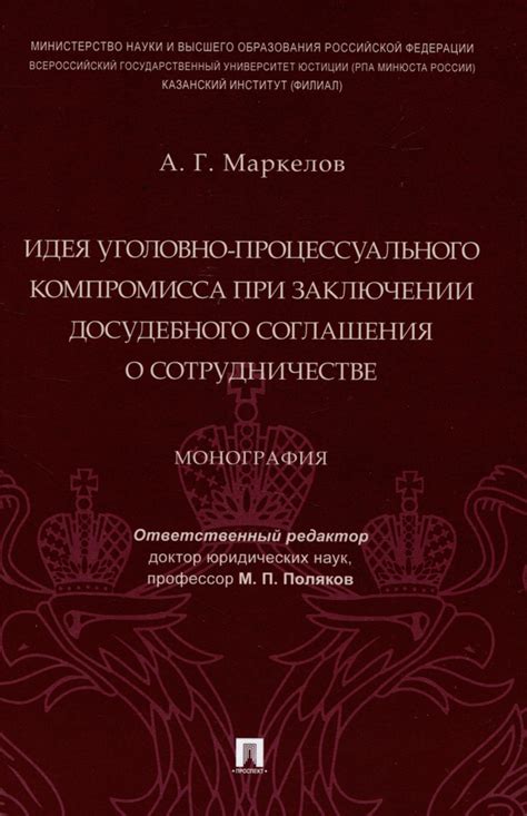 Помните о важности компромисса