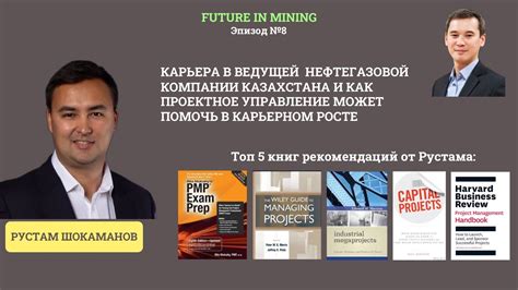 Помогает сделать правильный выбор в будущем карьерном росте