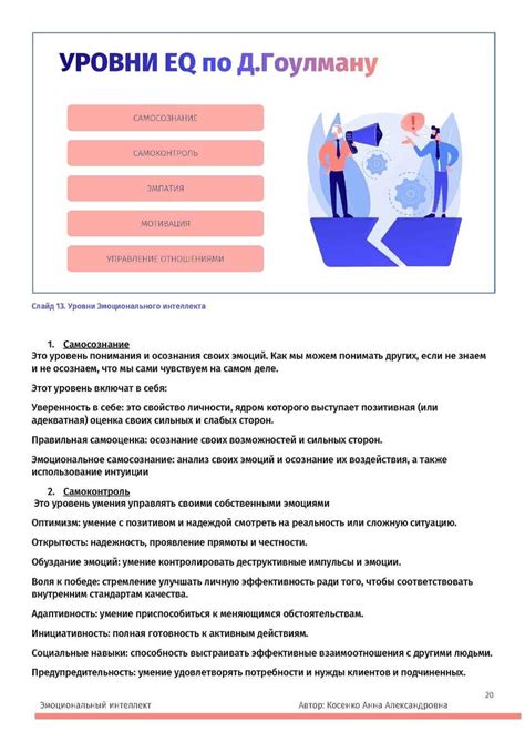 Понижение уровня стресса и улучшение эмоционального благополучия