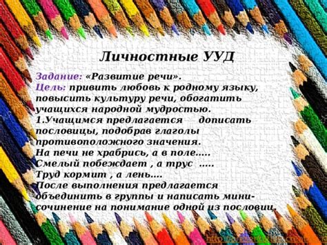 Понимание значения пословицы "Лучше быть мертвым львом, чем живым псом"