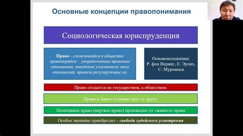 Понимание концепции чита