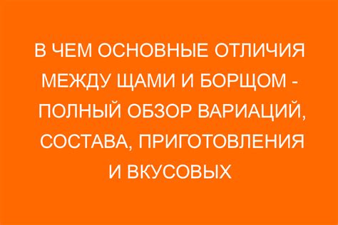 Понимание основных различий между данными материалами