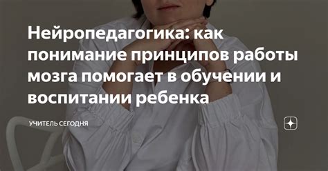 Понимание принципов работы