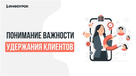 Понимание причины излишнего удержания