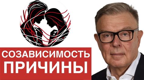 Понимание причин возникновения проблемы