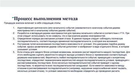 Понимание причин и последствий заболевания: важный аспект в заботе о ребенке