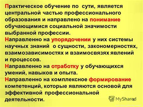 Понимание сути и значимости нулевого блока