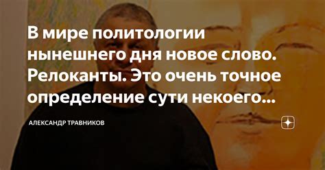 Понимание сути явления