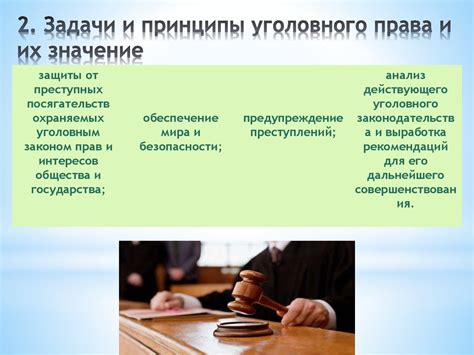 Понятие "направлено по подследственности"