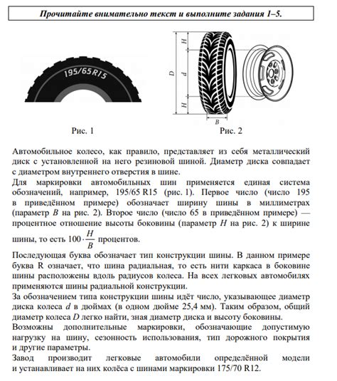 Понятие "шины" в ОГЭ