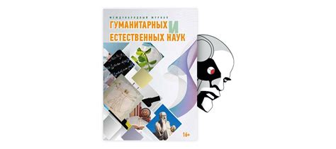 Понятие и основные характеристики малозначительности деяния в уголовном праве