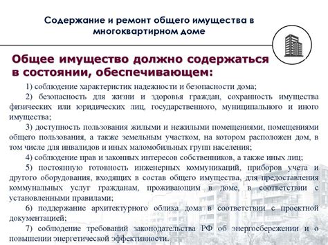 Понятие и содержание дарственной доли в жилищном пространстве