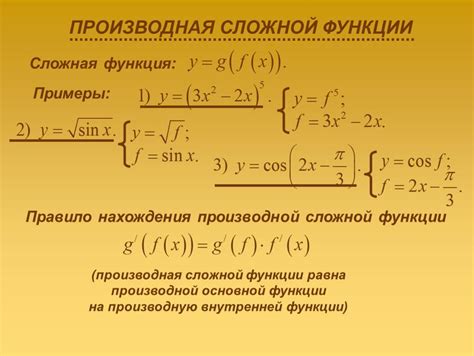 Понятие сложных QTE