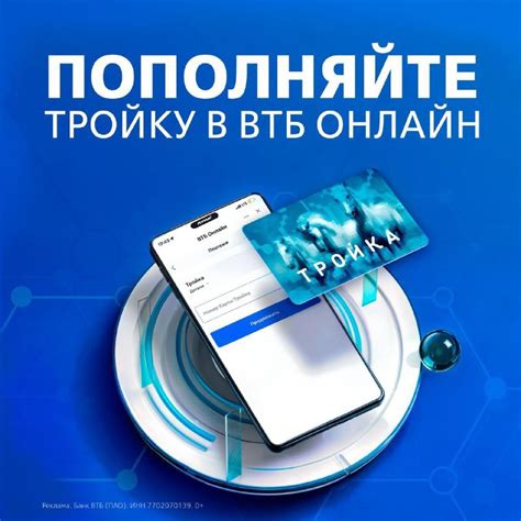 Пополнение ВКонтакте через телефон