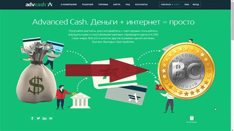 Пополнение счета на бирже ОКС