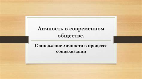 Популярность выражения "Что за дела" в современном обществе