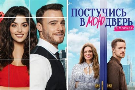 Популярность сериала "Стук в мою дверь": последние оценки и популярные отзывы