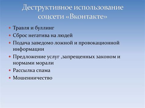 Популярность термина "колючность" в интернет-коммуникациях