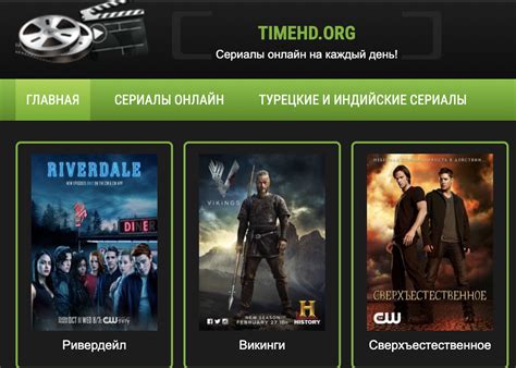 Популярные платформы для просмотра фильмов и сериалов в режиме онлайн на вашем телевизоре