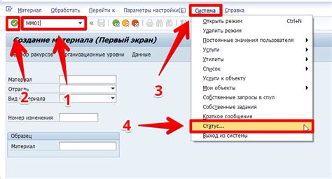 Популярные способы поиска nonce в транзакции