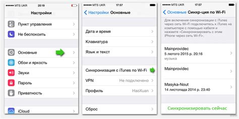 Порядок действий для соединения iPhone с Mac-компьютером в деталях