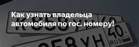 Порядок изменения владельца в регистрационных списках списанных автомобилей