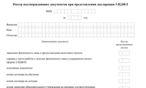 Порядок предоставления чеков для подтверждения