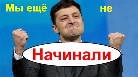 Последние новости с фронта