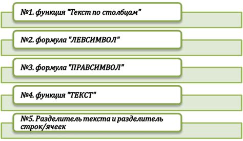 Последствия автоматического разделения строк