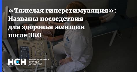 Последствия анизоцитоза для здоровья женщин