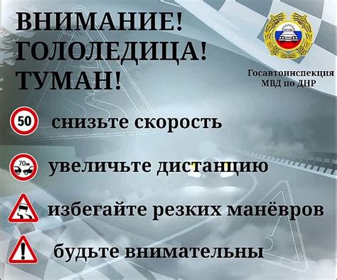 Последствия дождя при отрицательных температурах: опасности и проблемы