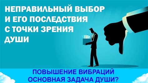 Последствия неправильного выбора наполнителя