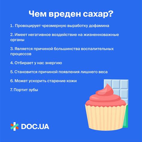 Последствия употребления сахара в детском питании: влияние на здоровье и развитие