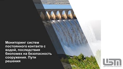 Последствия частого контакта с водой