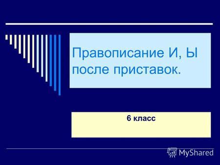 Поставьте перед собой цель выздоровления