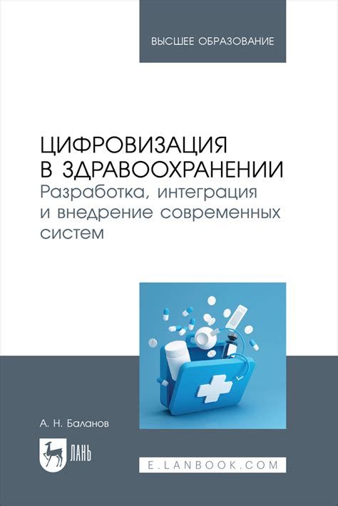 Постепенное внедрение современных систем обновления на основе измененного графика работы